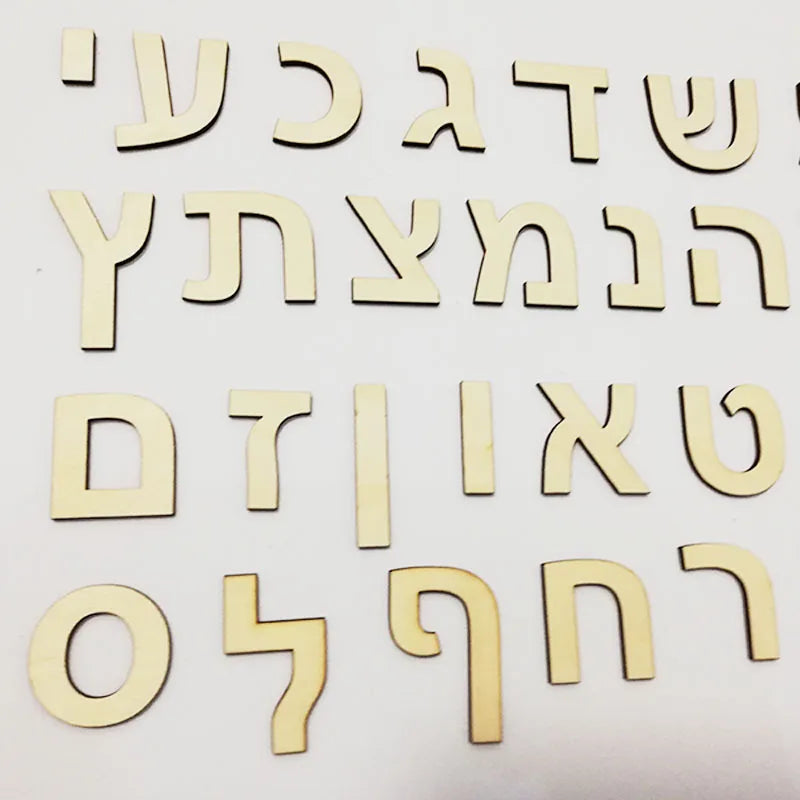 Wooden Hebrew Alphabet Letters Arial Font, Set of 27 Characters, 3mm Plywood Jewish Home Decor