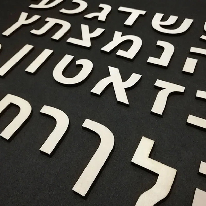 Wooden Hebrew Alphabet Letters Arial Font, Set of 27 Characters, 3mm Plywood Jewish Home Decor