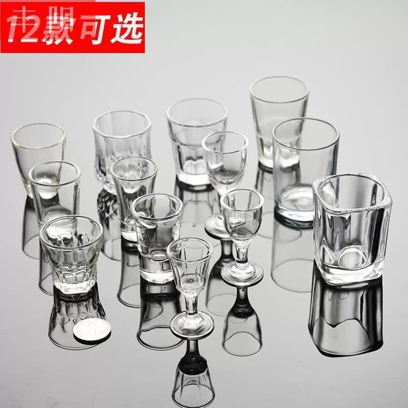 50.00G Chinese Glass Creative Small Size 20ml White Wine Glass