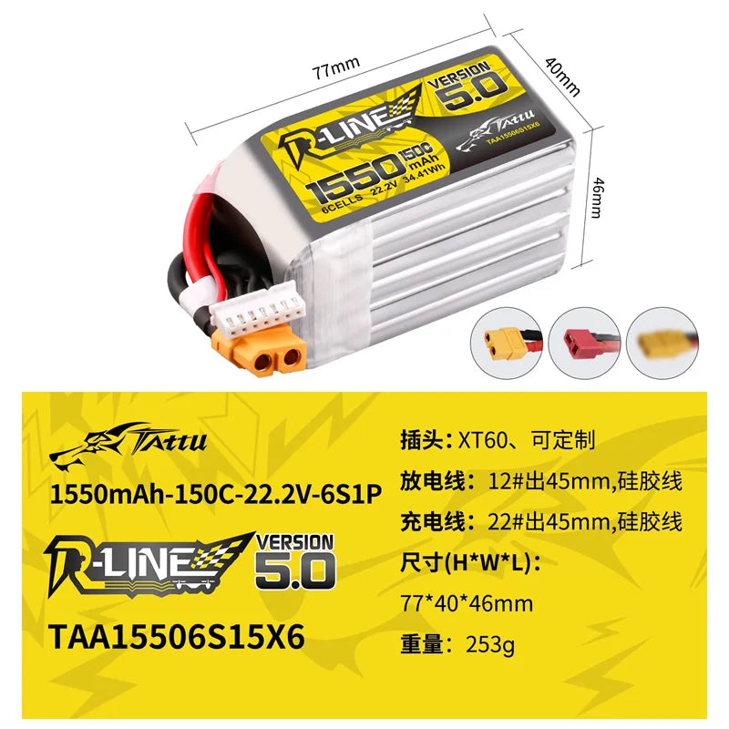 TATTU R-LINE 5.0 4S 6S 1050/1200/14001550mAh 150C lithium battery with XT60 plug suitable for FPV freestyle racing