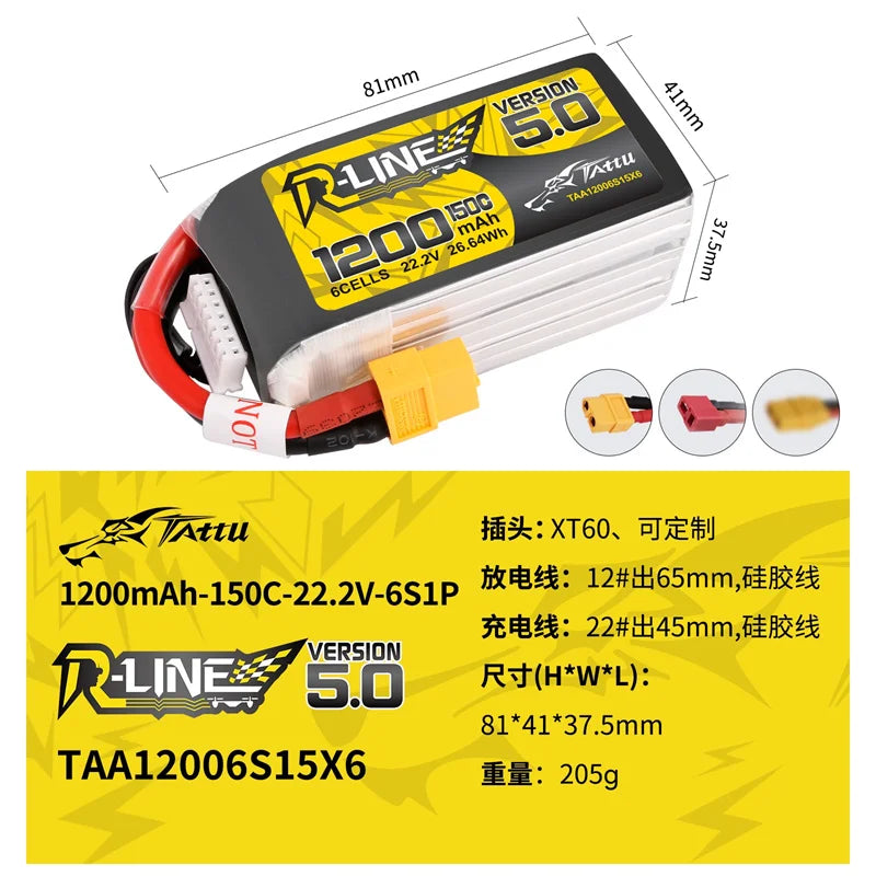 TATTU R-LINE 5.0 4S 6S 1050/1200/14001550mAh 150C lithium battery with XT60 plug suitable for FPV freestyle racing