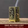 Square Vertical Incense Burner Small Xiangyun Alloy Incense Holder Indoor Aromatherapy Home Ornament Chinese Plum Inense Burners