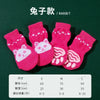 4pcs Winter Pet Dog Socks Small Cat Knit Warm Socks Dog Anti-Slip Socks Chihuahua Thick Paw Protector Booties Pet Accessories