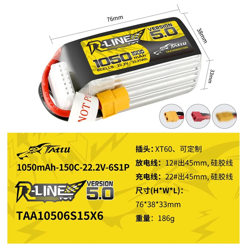 TATTU R-LINE 5.0 4S 6S 1050/1200/14001550mAh 150C lithium battery with XT60 plug suitable for FPV freestyle racing